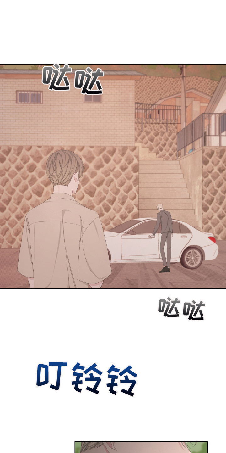 Bedeuro漫画,第116章：【第二季】消息1图