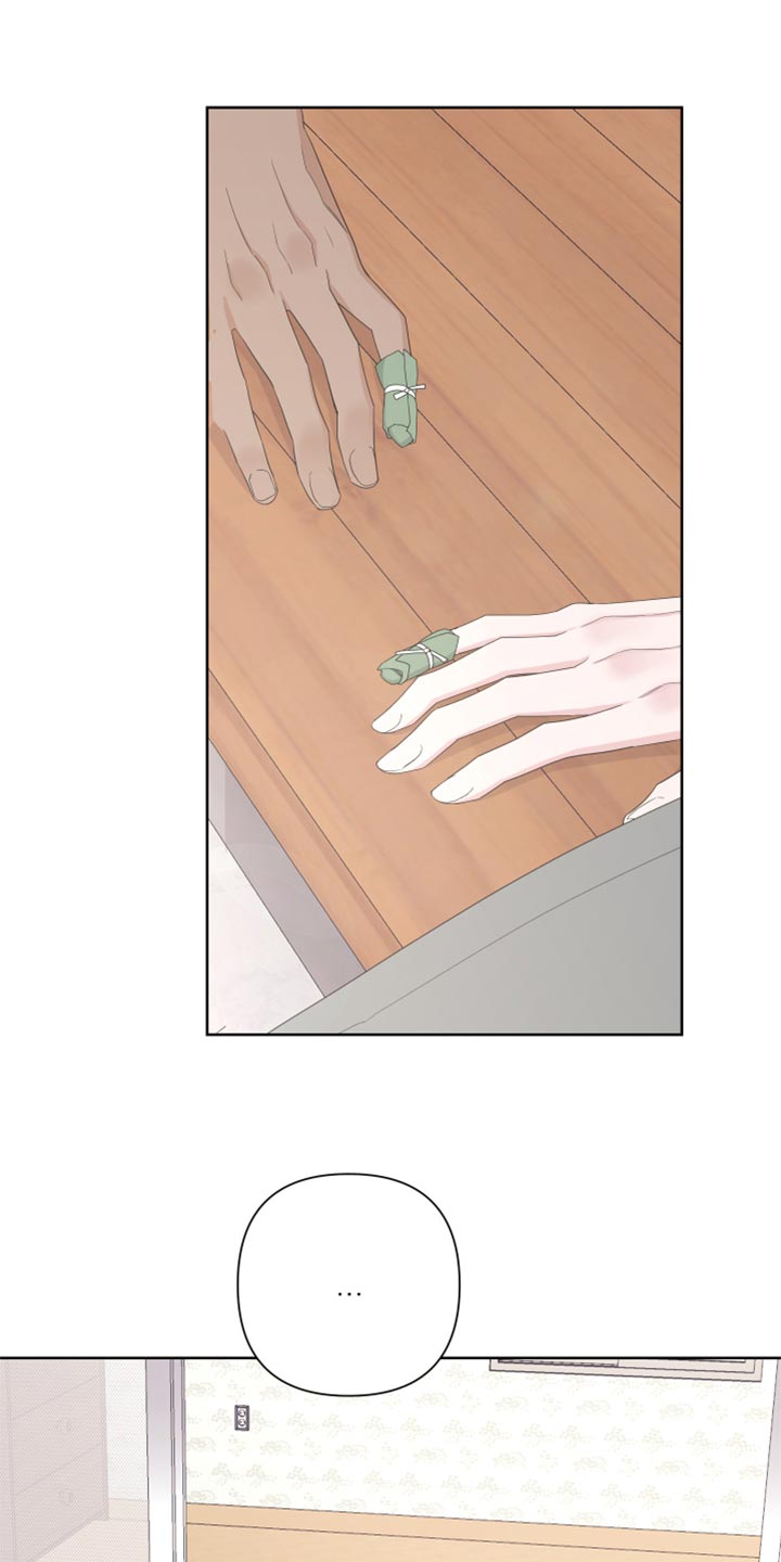 Bedeuro漫画,第95章：【第二季】不想你误会3图