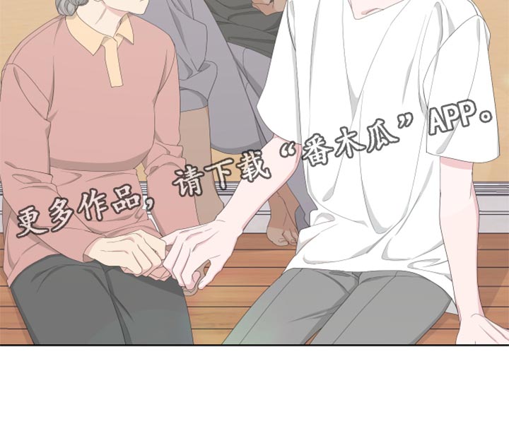 Bedeuro漫画,第94章：【第二季】初雪来临的时候1图