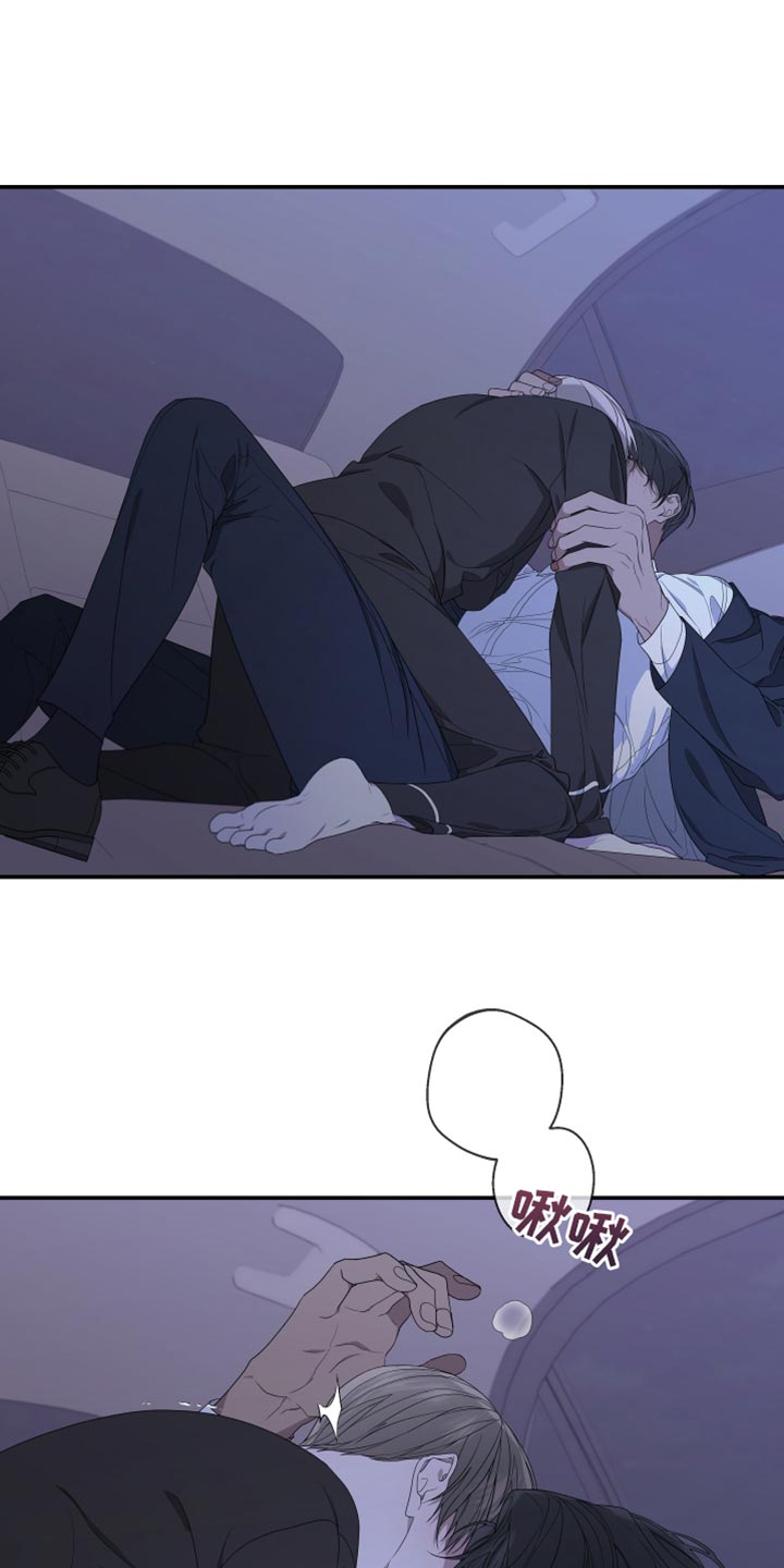 Bedeuro漫画,第152章：【第二季】集中点1图