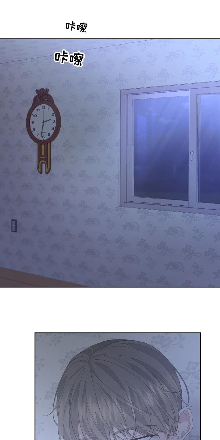 Bedeuro漫画,第79章：【第二季】是我没错1图