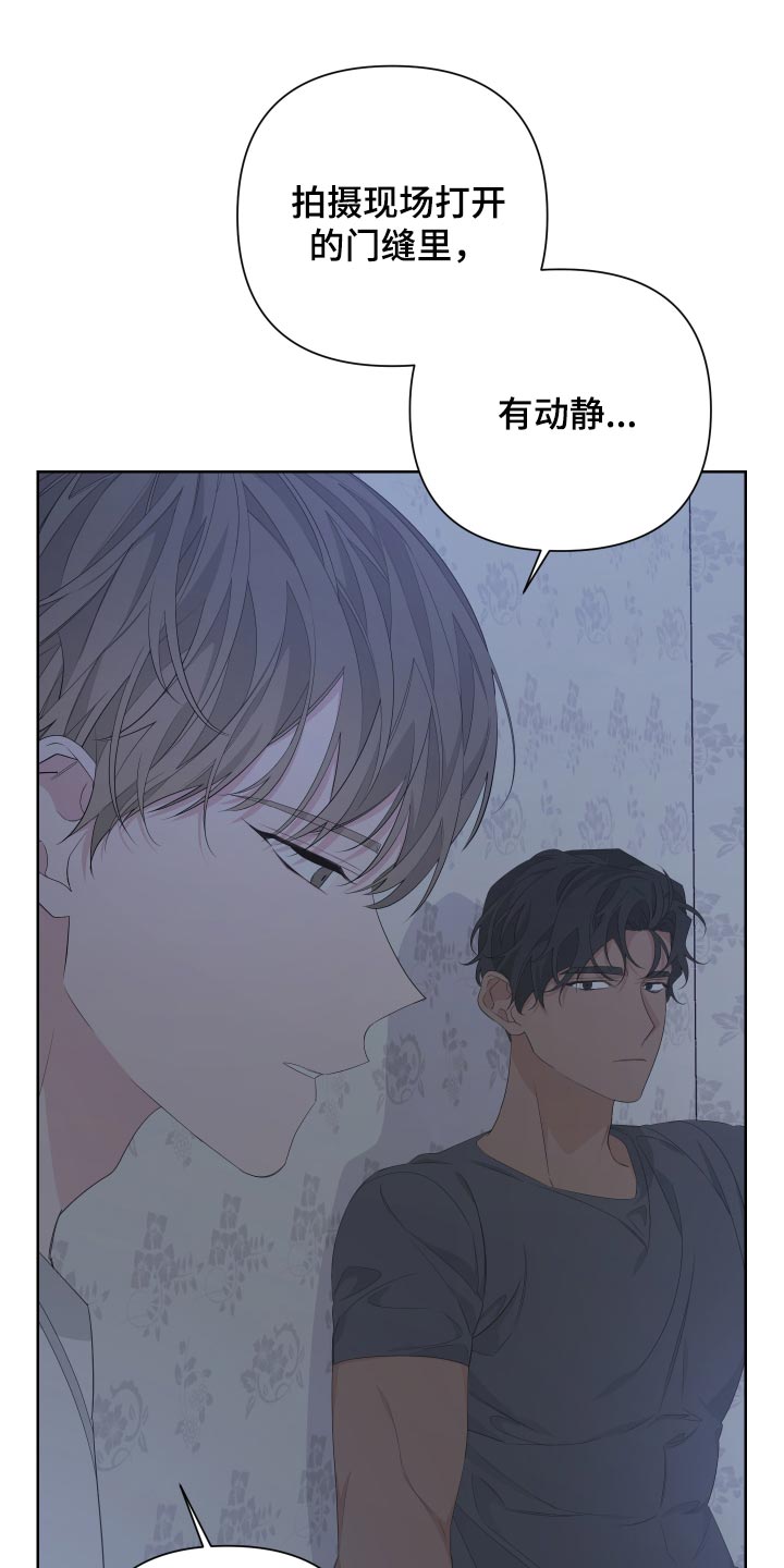 Bedeuro漫画,第79章：【第二季】是我没错3图