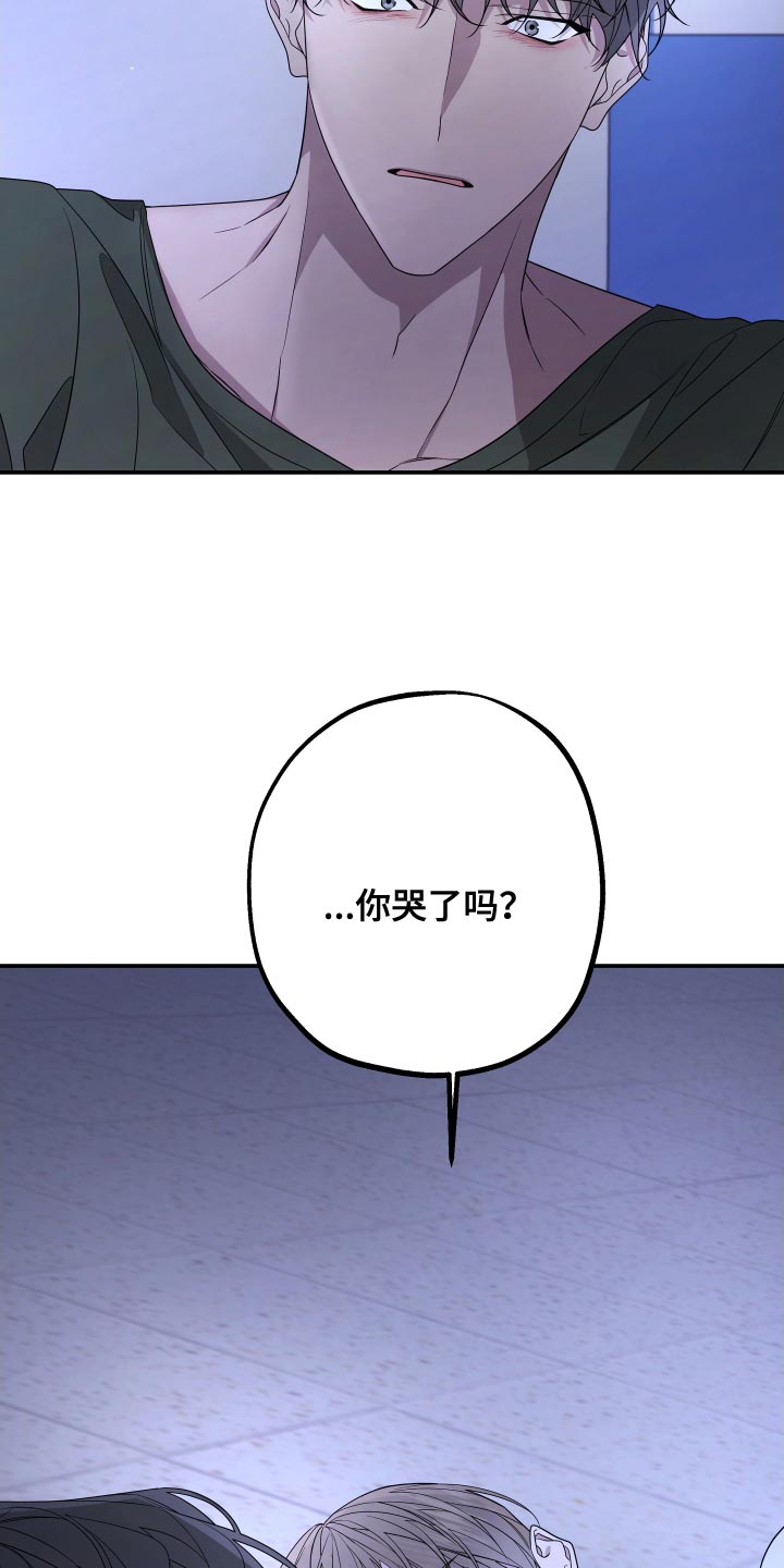 Bedeuro漫画,第175章：【第二季】手铐3图