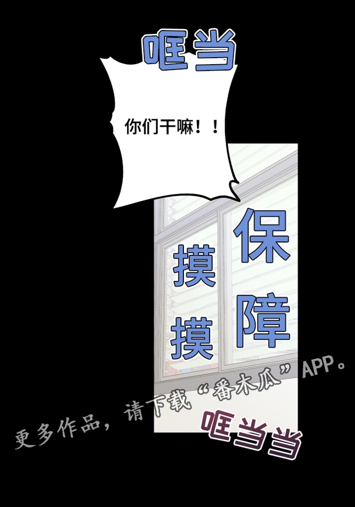 Bedeuro漫画,第164章：【第二季】接受自己的生活1图