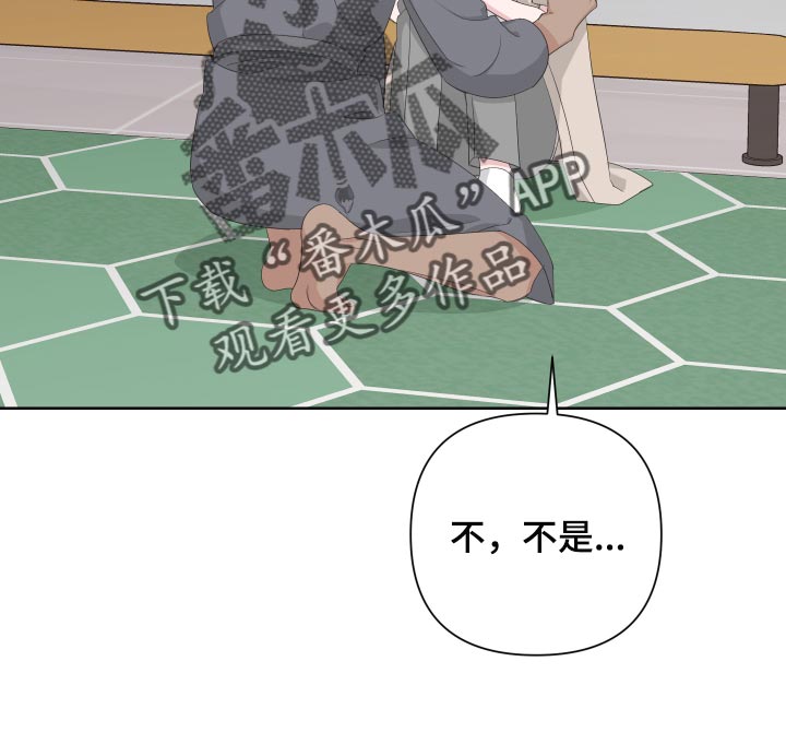 Bedeuro漫画,第74章：【第二季】有人在看着我2图