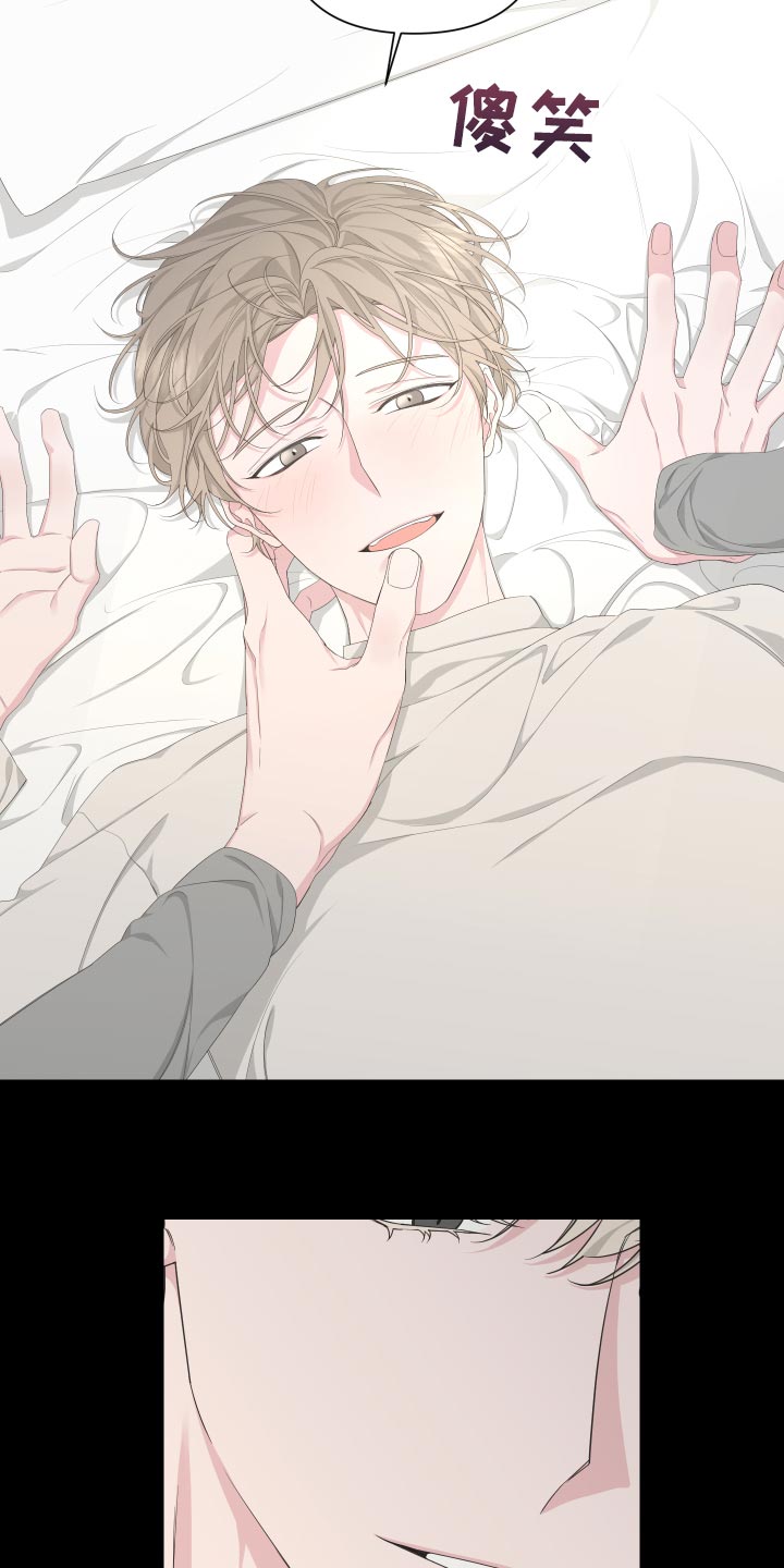 Bedeuro漫画,第87章：【第二季】感谢4图
