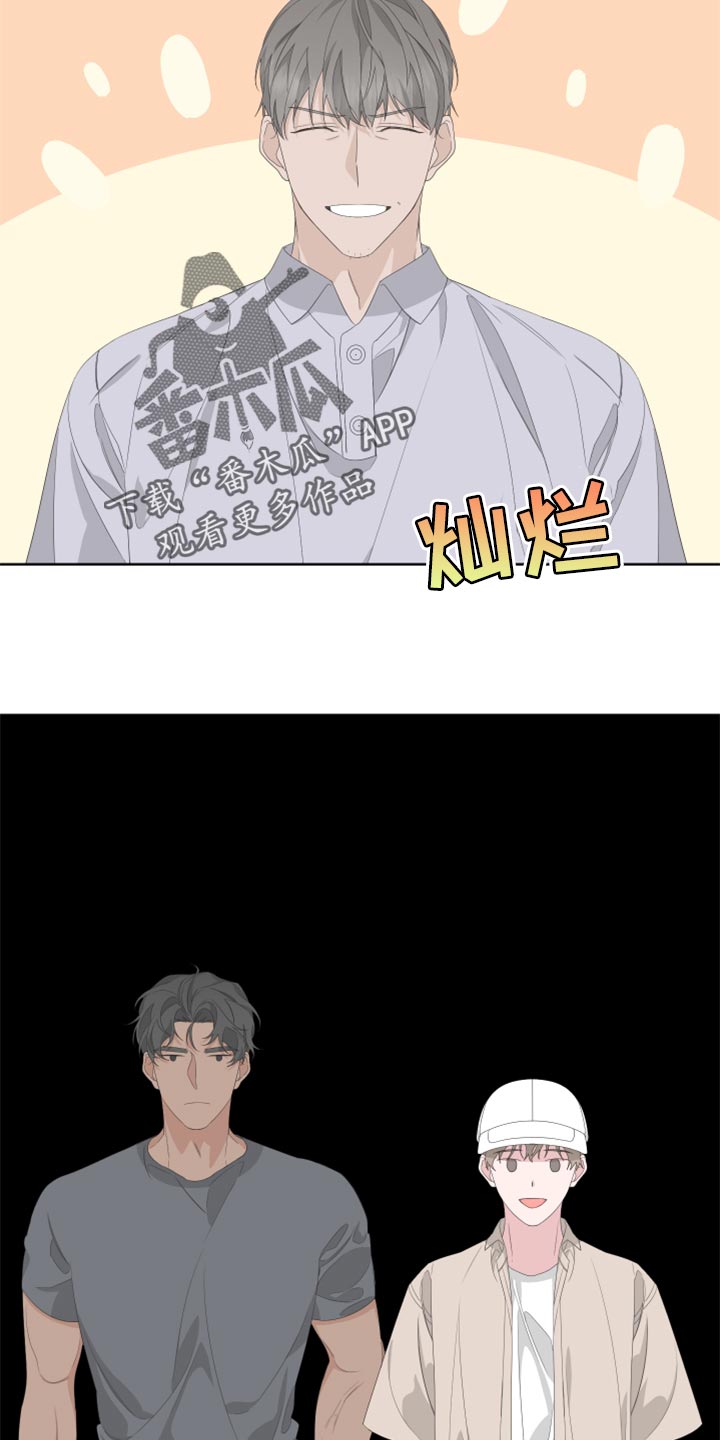 Bedeuro漫画,第76章：【第二季】四条腿的金英才1图
