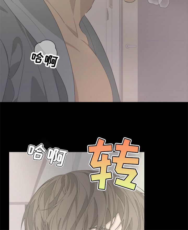 Bedeuro漫画,第75章：【第二季】牵手3图