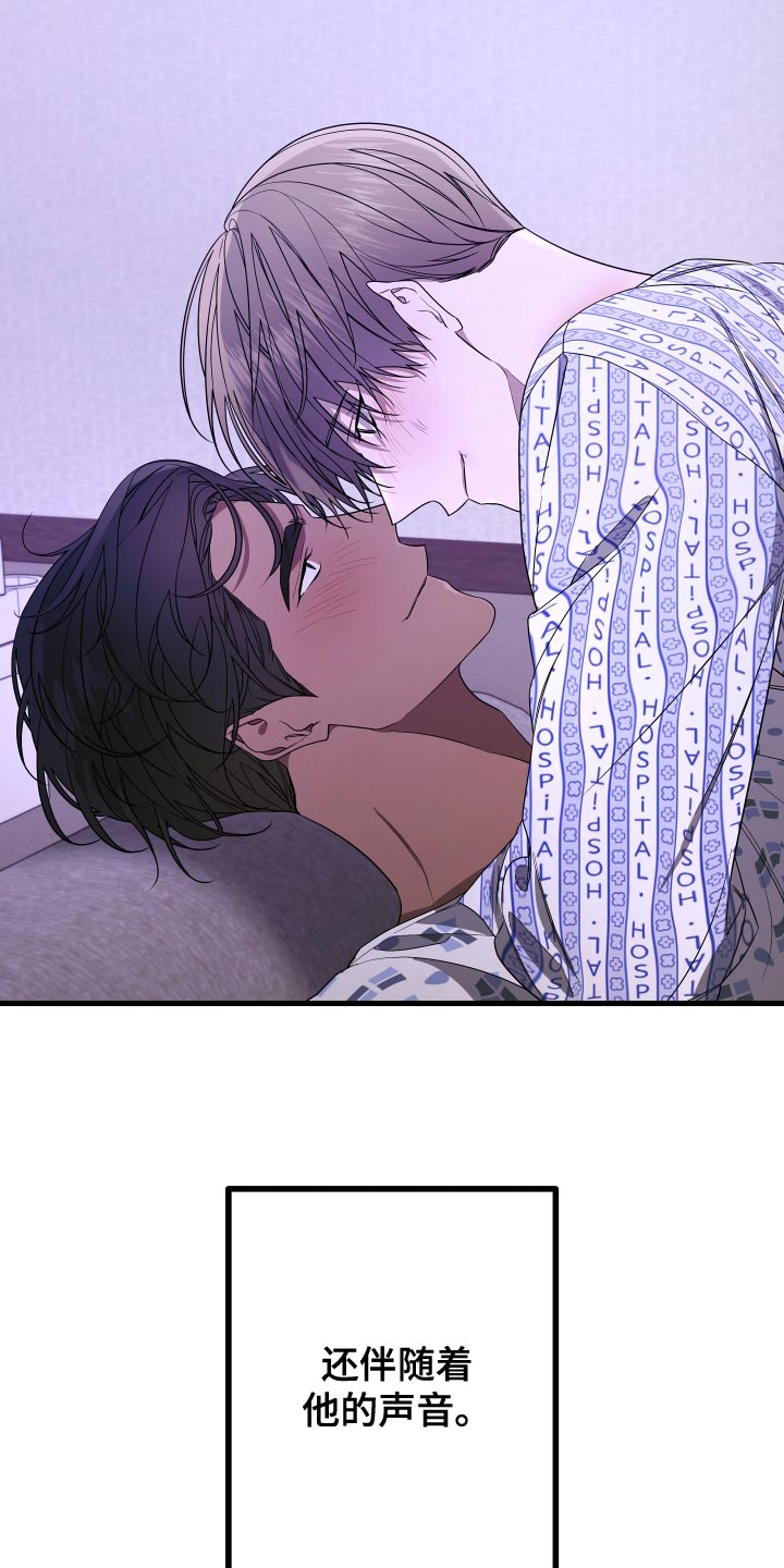 Bedeuro漫画,第179章：【第二季】我想去看2图