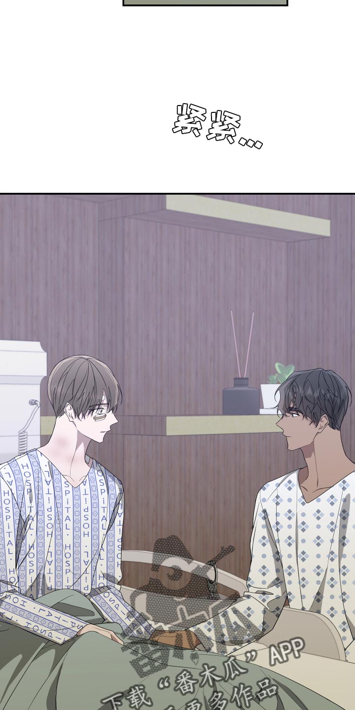 Bedeuro漫画,第177章：【第二季】我害怕2图