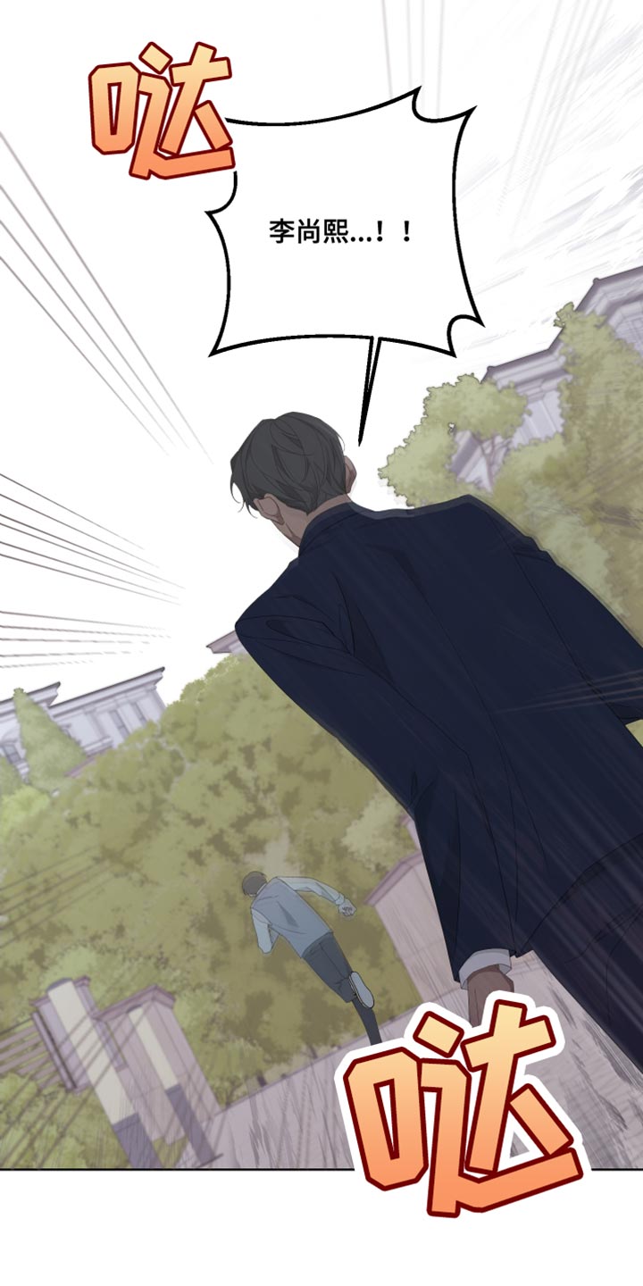 Bedeuro漫画,第132章：【第二季】尽头1图