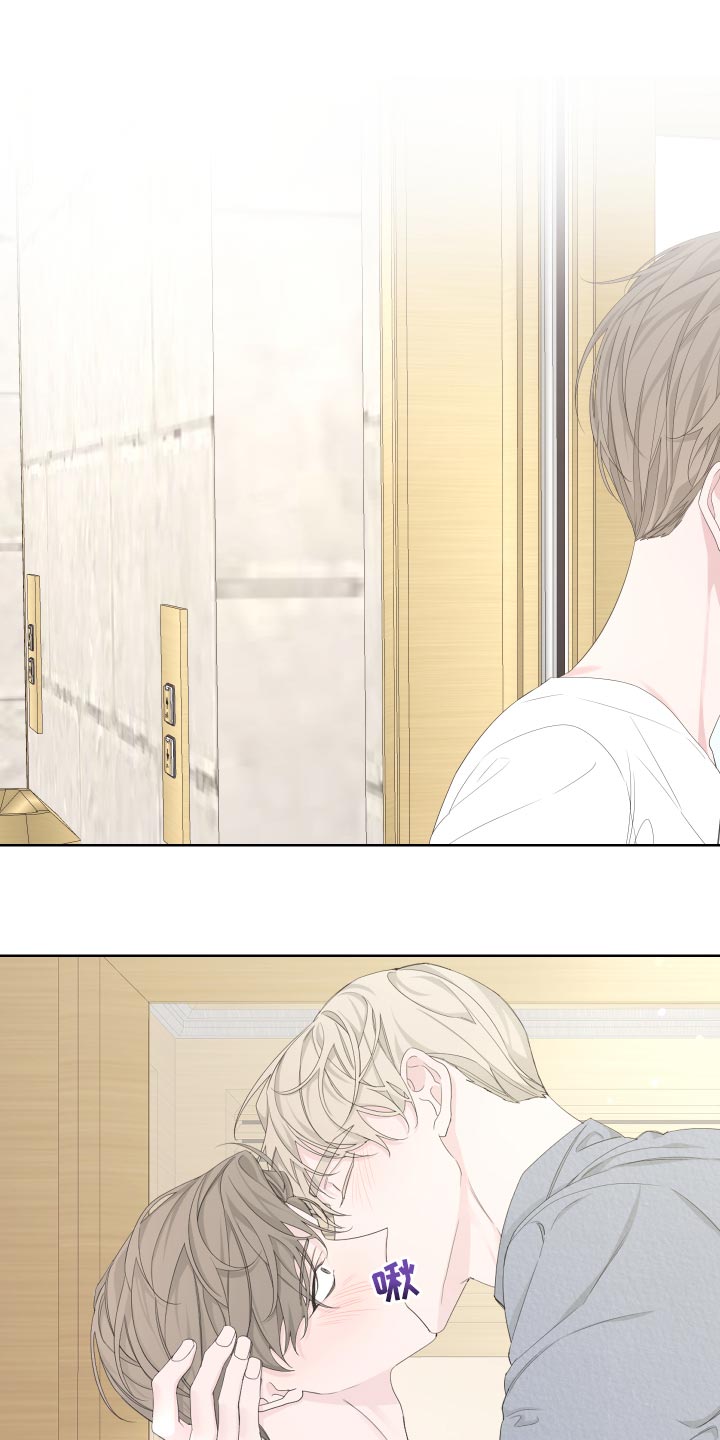 Bedeuro漫画,第88章：【第二季】操控5图