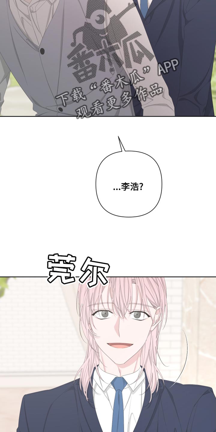 Bedeuro漫画,第130章：【第二季】毁了我的人生2图