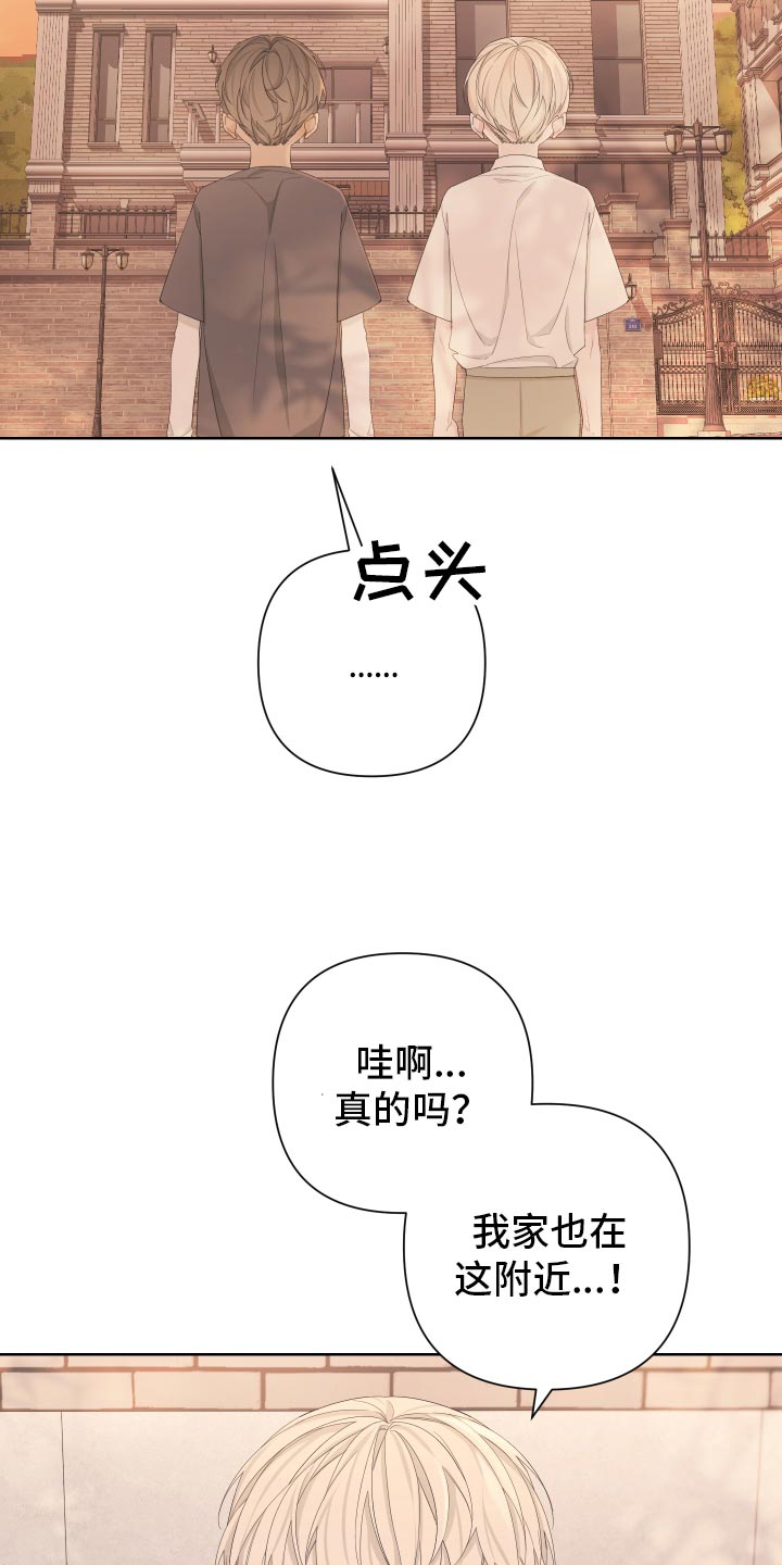Bedeuro漫画,第126章：【第二季】令人高兴的礼物3图