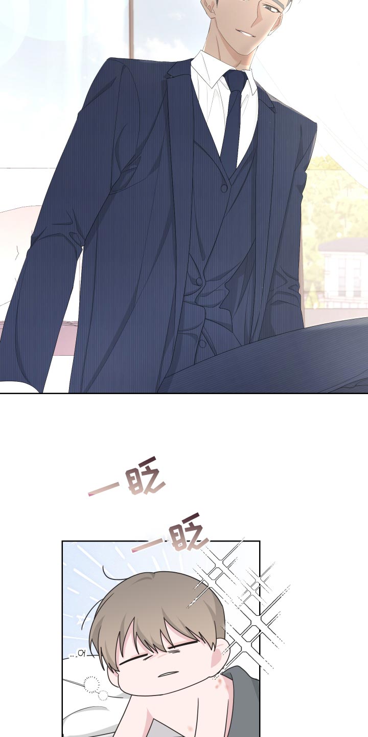 Bedeuro漫画,第127章：【第二季】因为想念5图