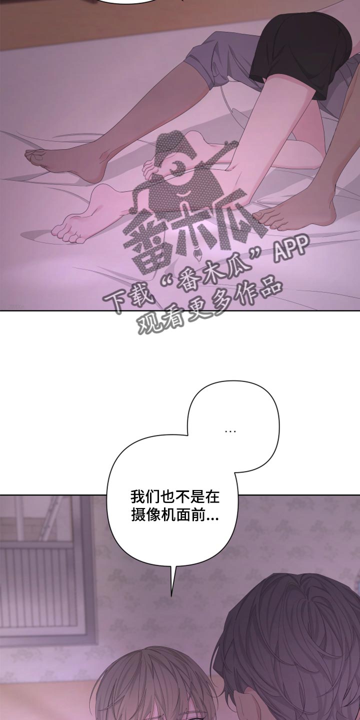 Bedeuro漫画,第106章：【第二季】天生的2图