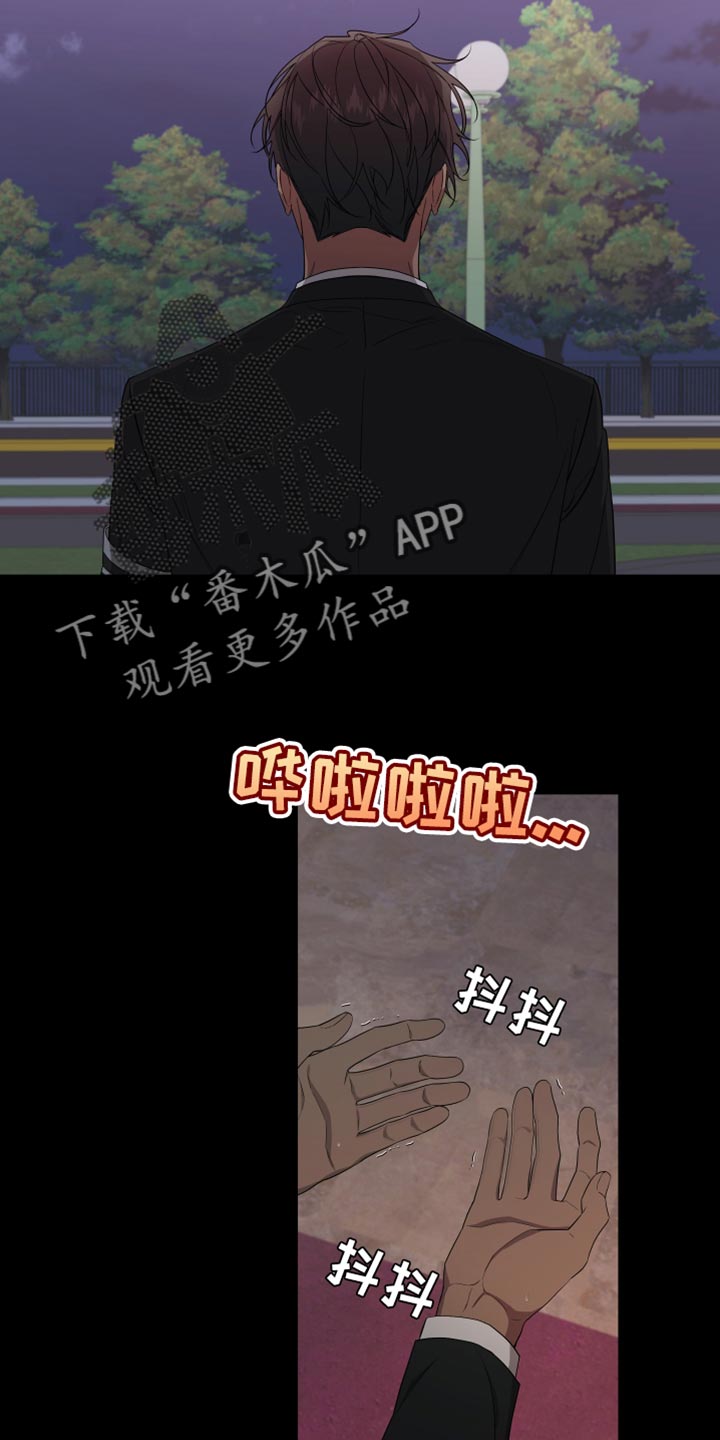 Bedeuro漫画,第163章：【第二季】一个人的专属3图