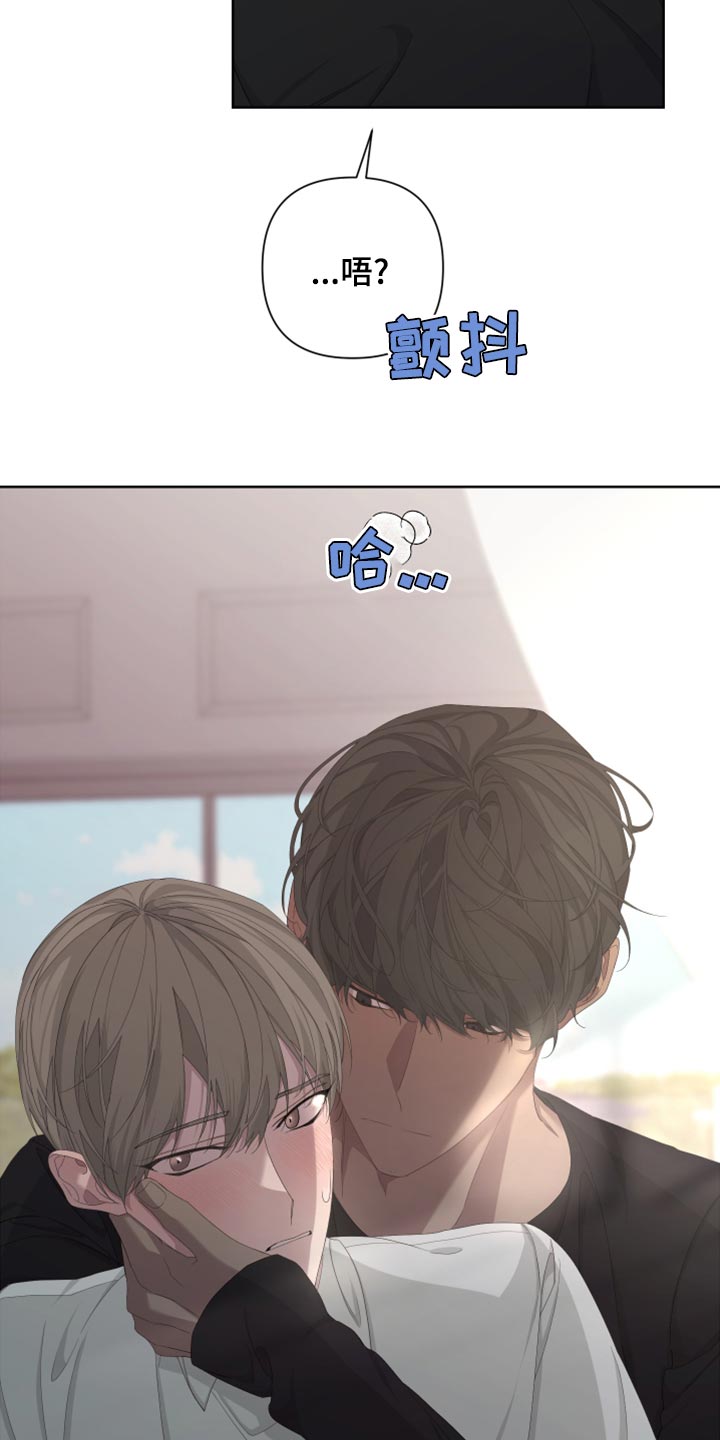 Bedeuro漫画,第120章：【第二季】无法开口5图