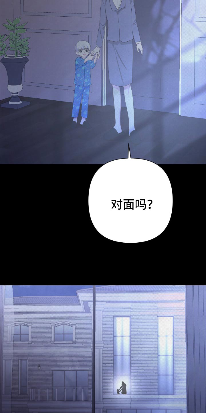 Bedeuro漫画,第126章：【第二季】令人高兴的礼物1图