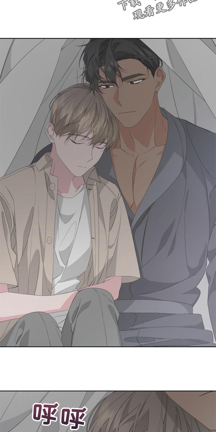 Bedeuro漫画,第75章：【第二季】牵手4图