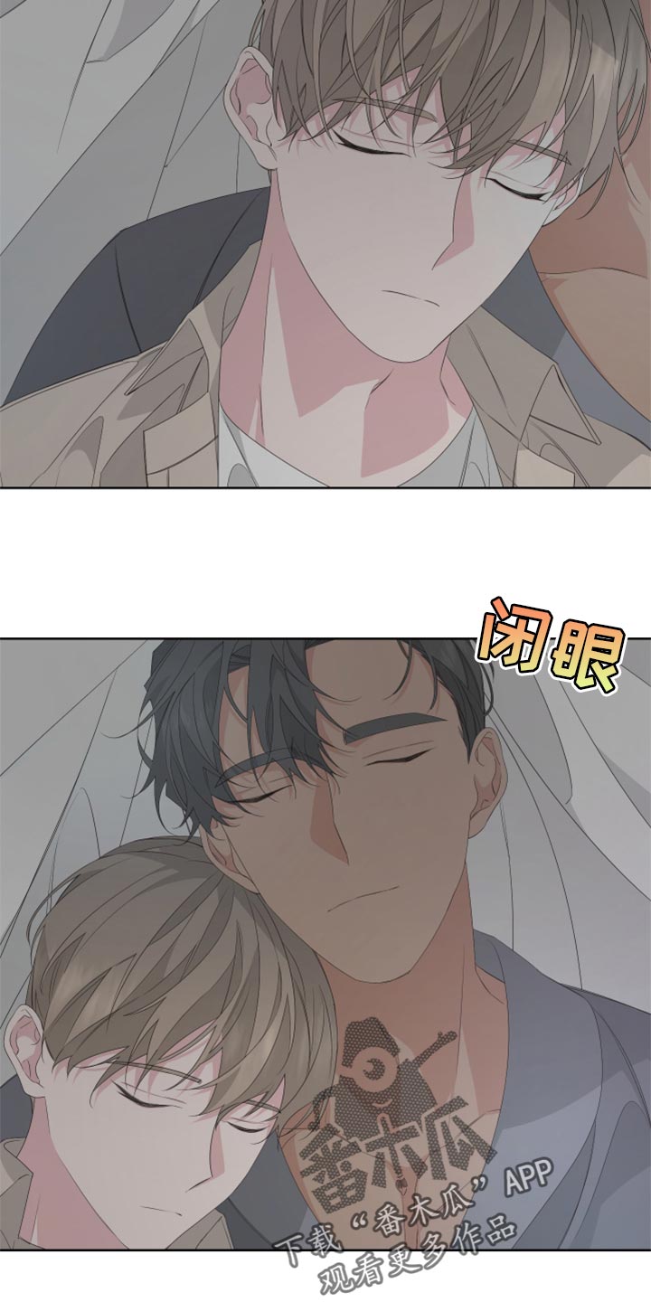 Bedeuro漫画,第75章：【第二季】牵手5图