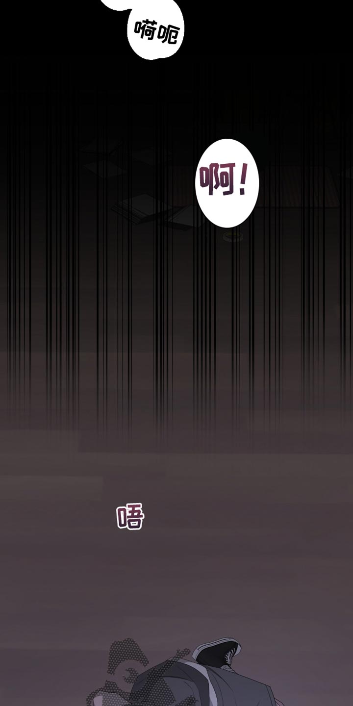 Bedeuro漫画,第165章：【第二季】不期待任何人1图