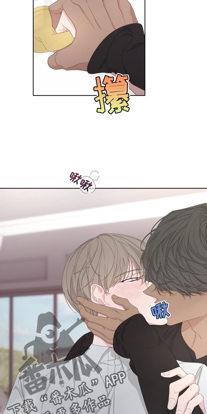 Bedeuro漫画,第120章：【第二季】无法开口3图