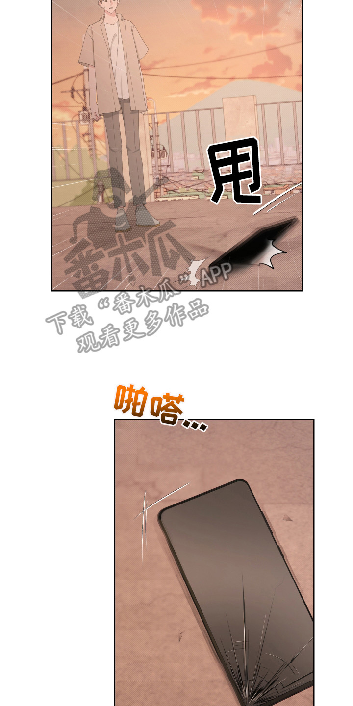 Bedeuro漫画,第115章：【第二季】强行带走1图