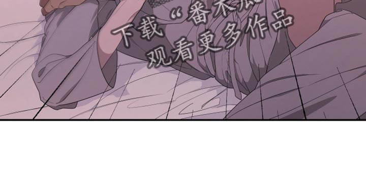 Bedeuro漫画,第154章：【第二季】那么努力的你1图
