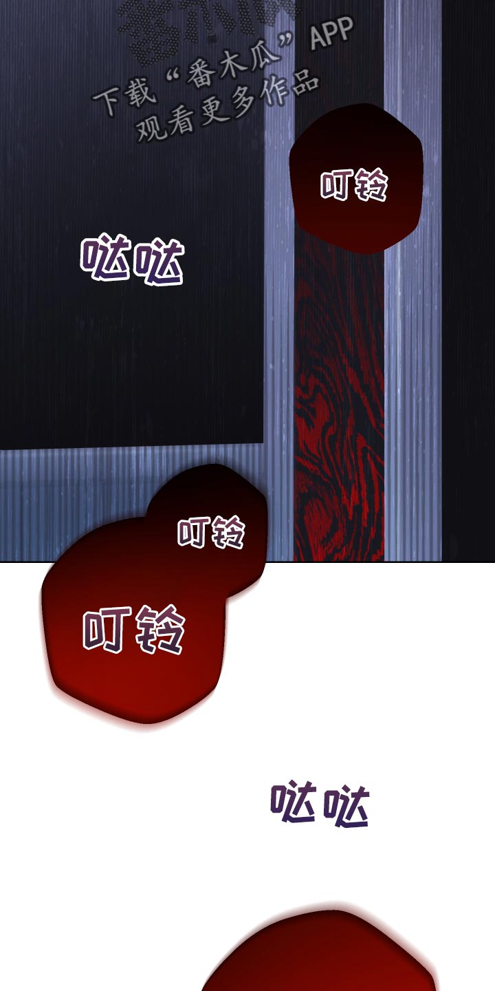 Bedeuro漫画,第78章：【第二季】呕吐3图