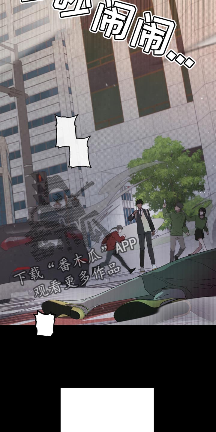Bedeuro漫画,第162章：【第二季】抓住你3图