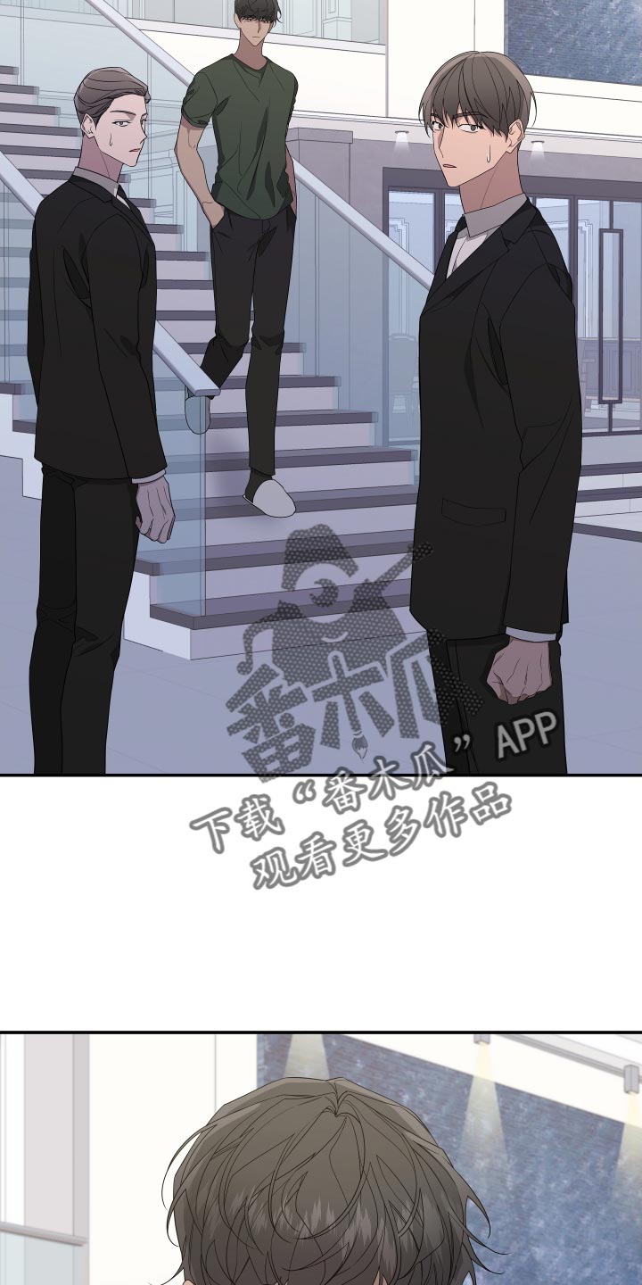 Bedeuro漫画,第168章：【第二季】想见见他1图