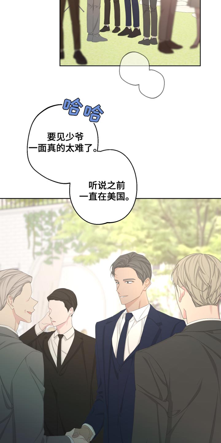 Bedeuro漫画,第129章：【第二季】快点离开这里1图