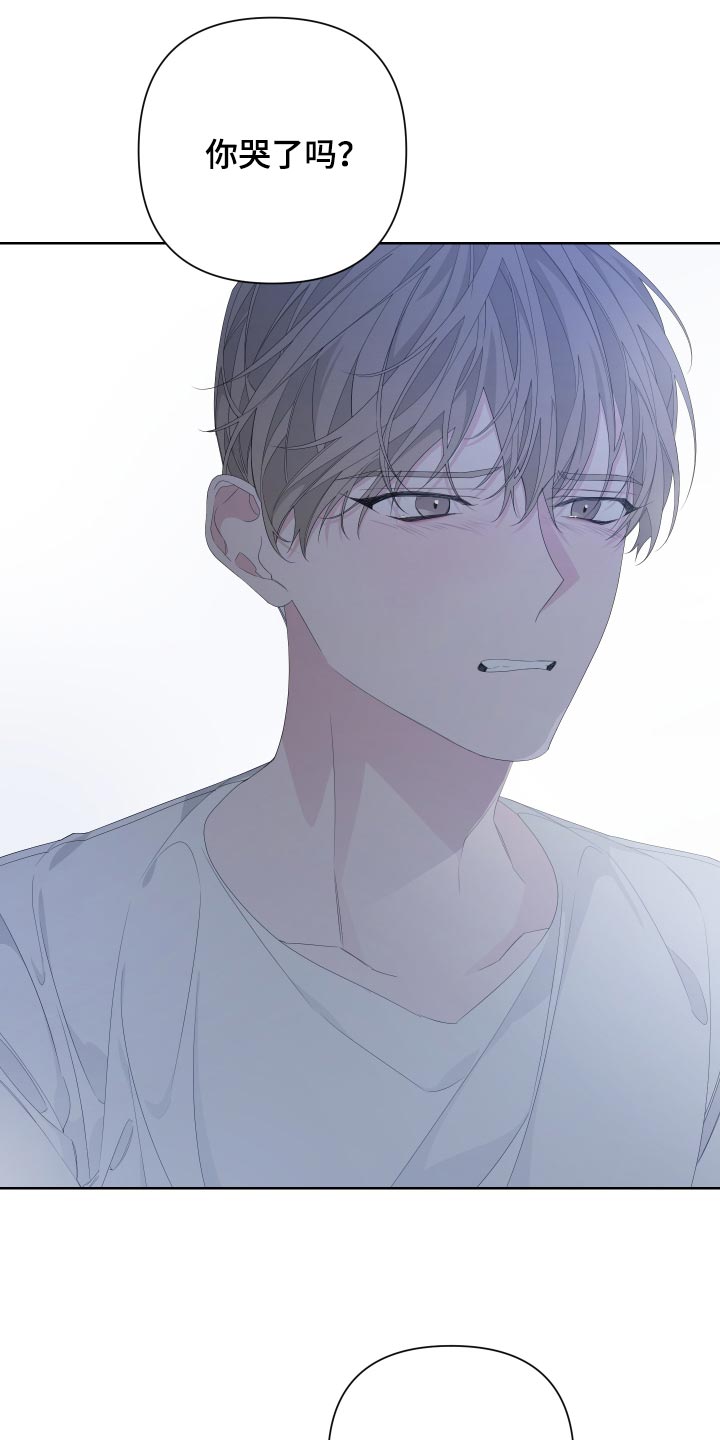 Bedeuro漫画,第80章：【第二季】都怪我2图