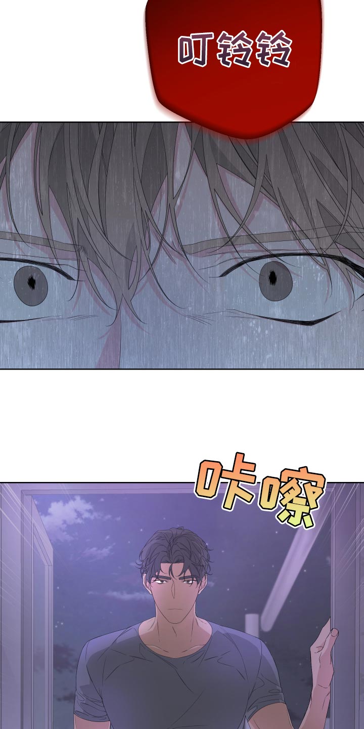 Bedeuro漫画,第78章：【第二季】呕吐4图