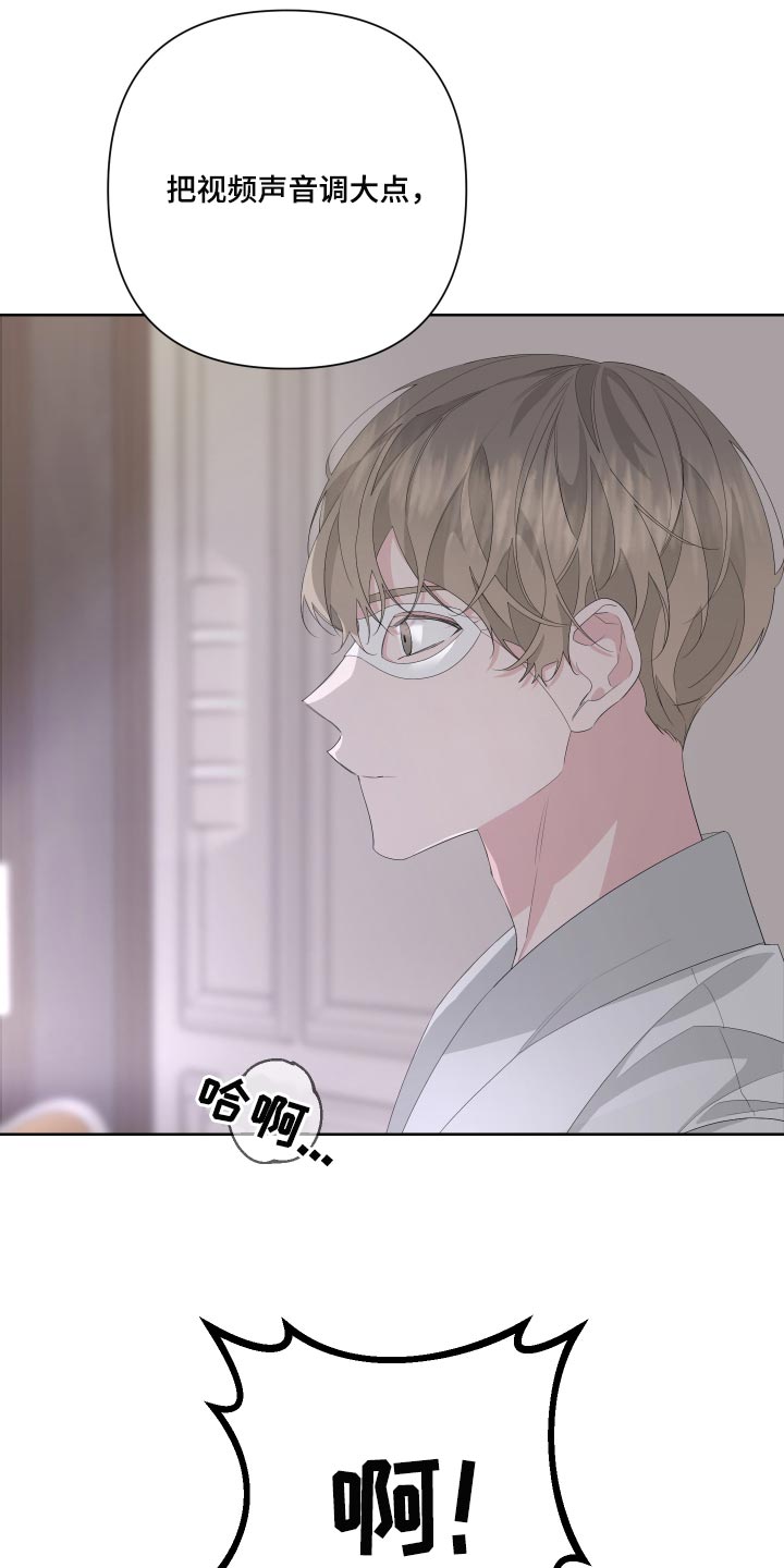 Bedeuro漫画,第71章：【第二季】突然晕倒3图