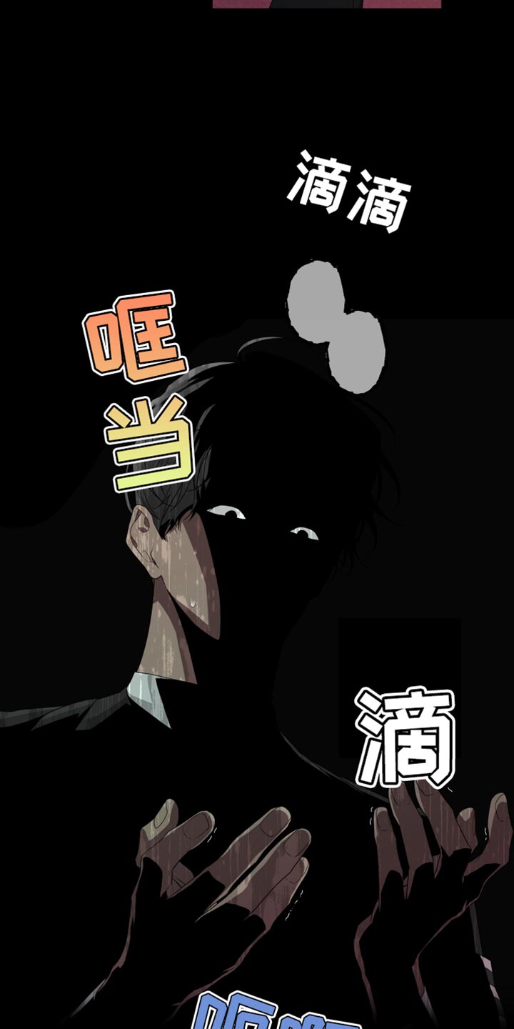 Bedeuro漫画,第163章：【第二季】一个人的专属4图