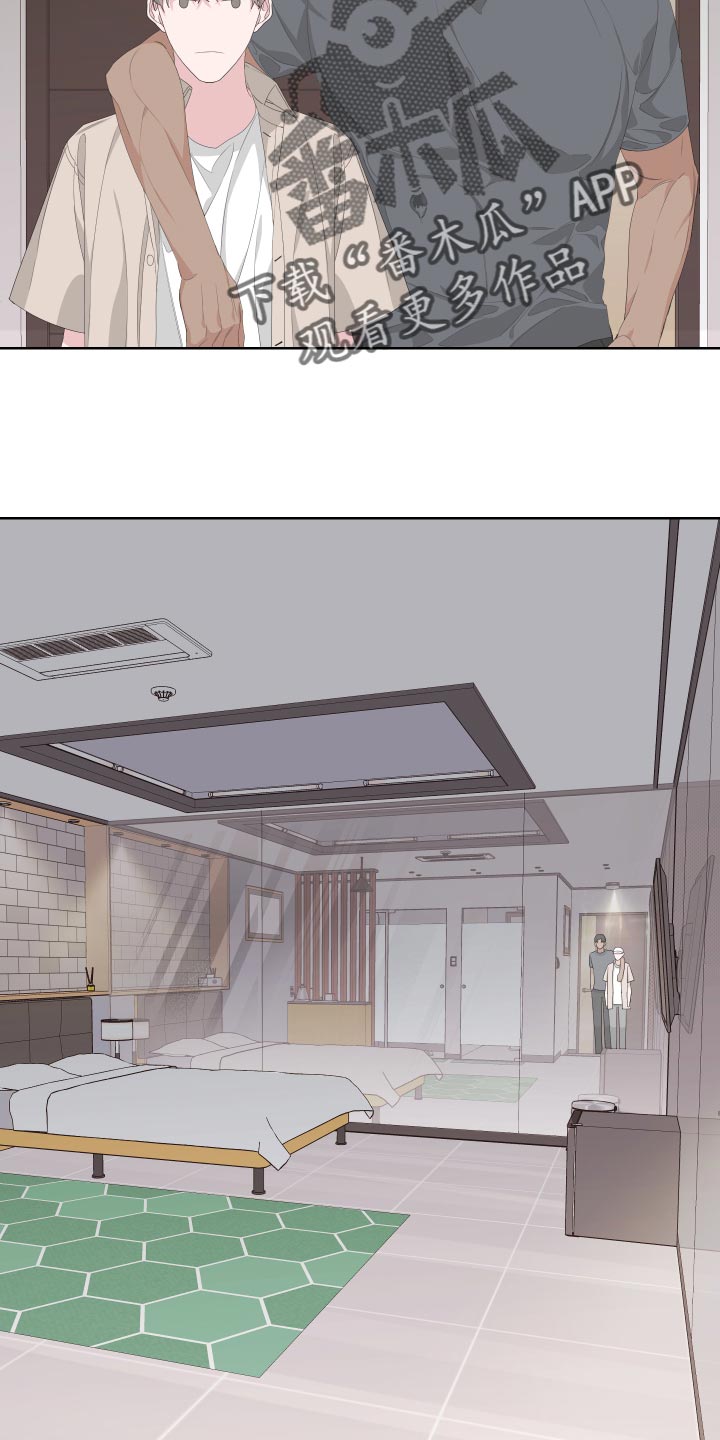 Bedeuro漫画,第73章：【第二季】下大雨4图