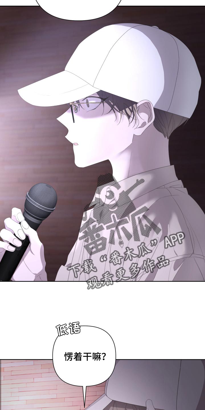 Bedeuro漫画,第71章：【第二季】突然晕倒1图