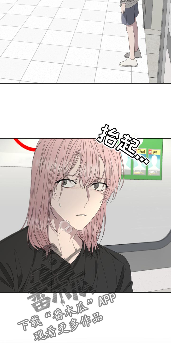 Bedeuro漫画,第142章：【第二季】低调点3图