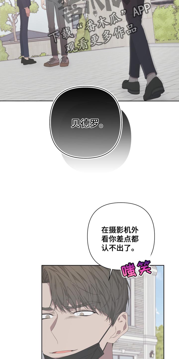 Bedeuro漫画,第131章：【第二季】噩梦5图