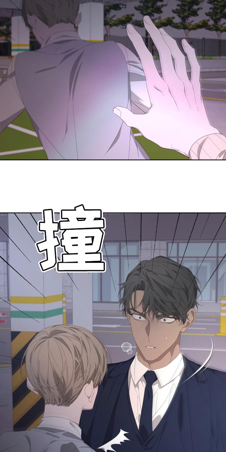 Bedeuro漫画,第136章：【第二季】总有一天也会被发现4图