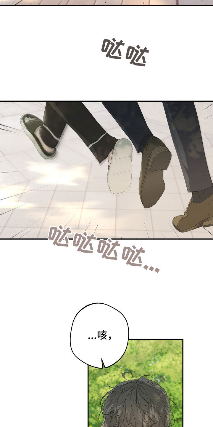 Bedeuro漫画,第156章：【第二季】回去吧4图