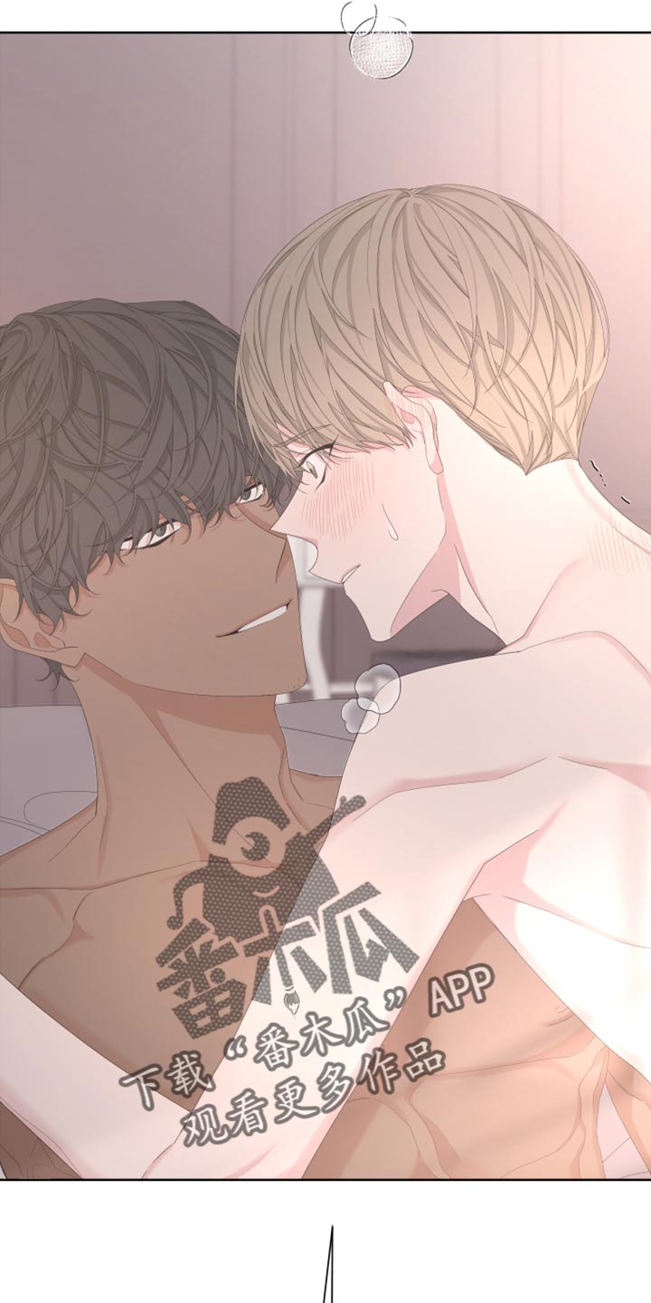 Bedeuro漫画,第121章：【第二季】不要叫我少爷2图