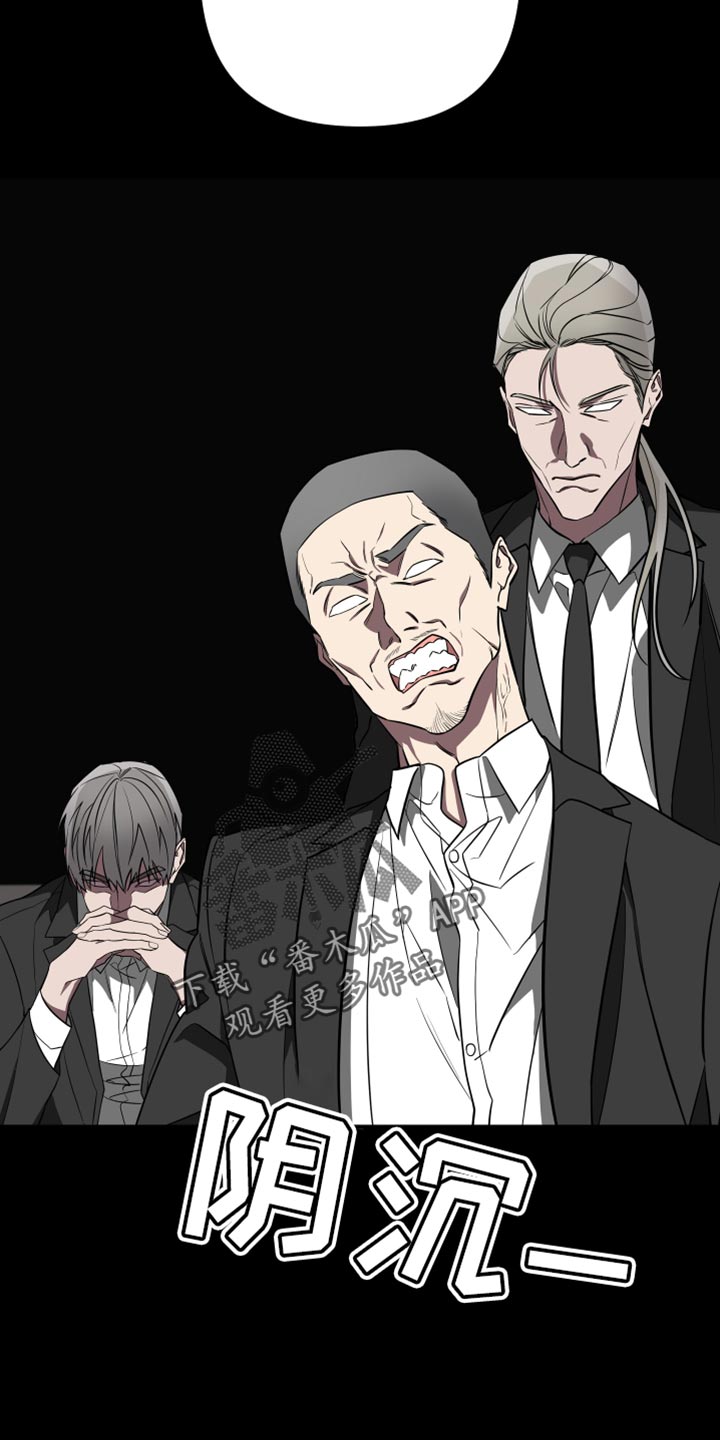 Bedeuro漫画,第164章：【第二季】接受自己的生活5图