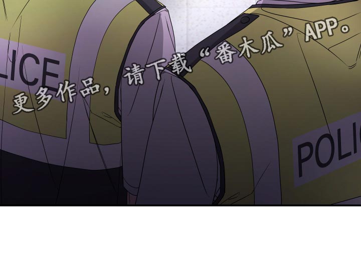 Bedeuro漫画,第173章：【第二季】你也像我一样活着吧3图