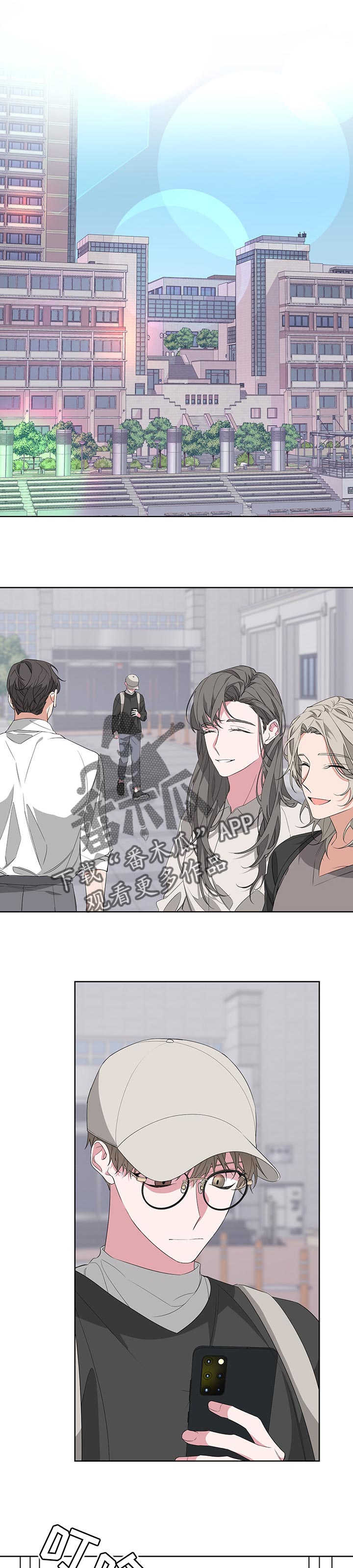 Bedeuro漫画,第41章：意外的人1图