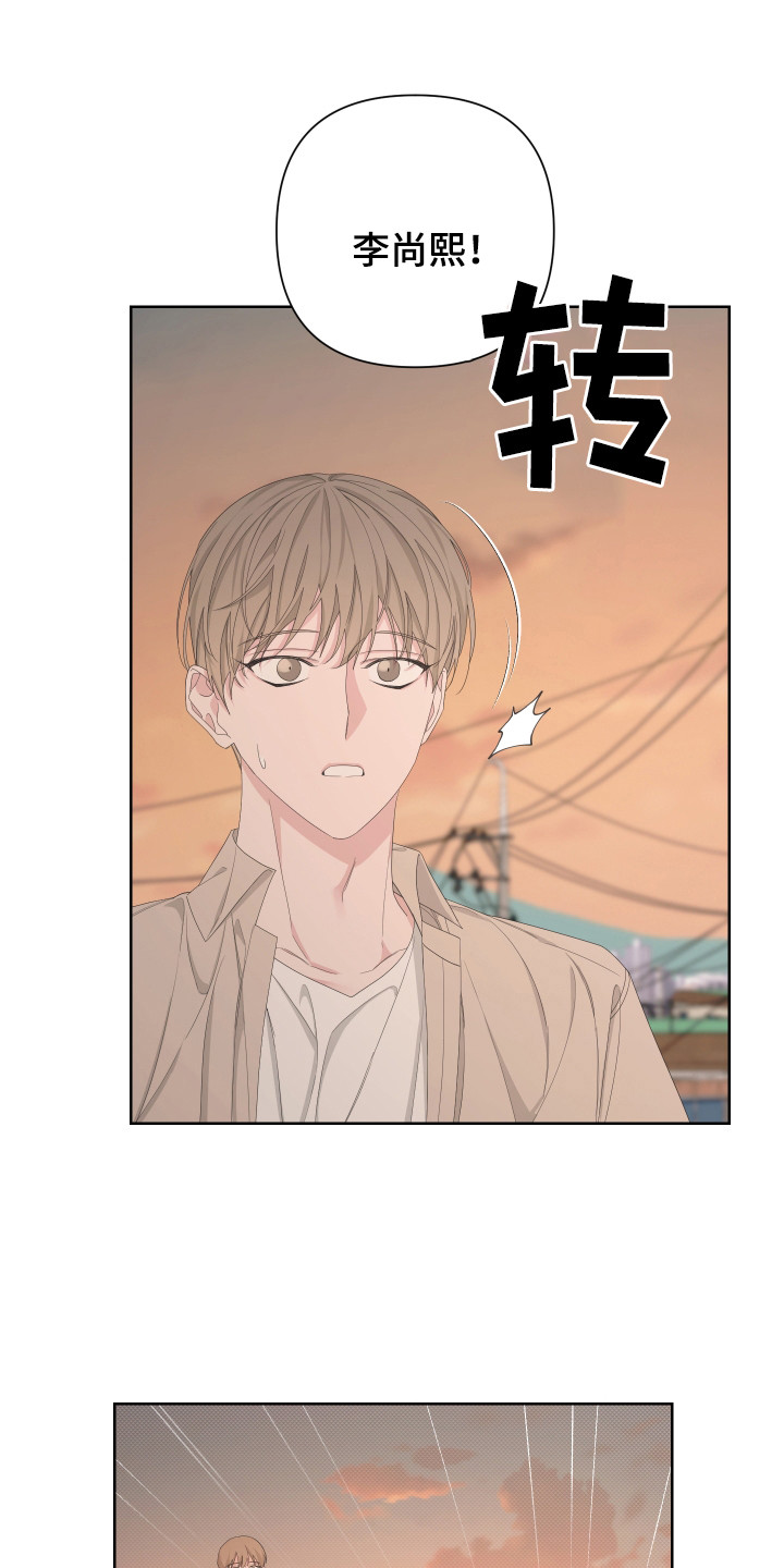 Bedeuro漫画,第115章：【第二季】强行带走5图