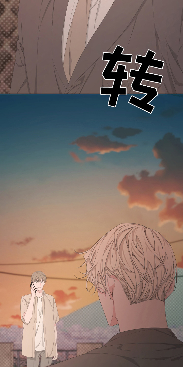 Bedeuro漫画,第116章：【第二季】消息1图