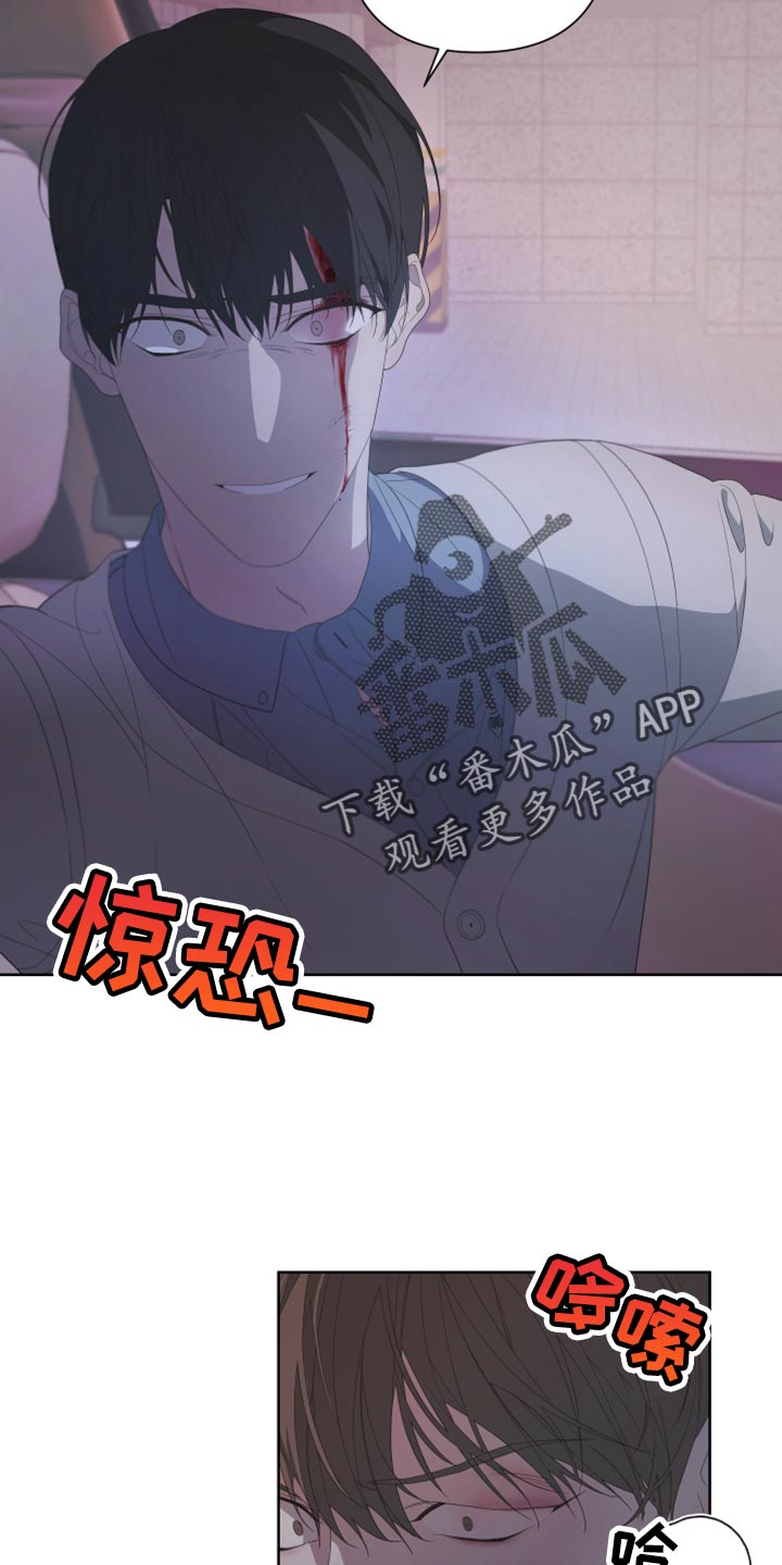 Bedeuro漫画,第137章：【第二季】你是意外5图